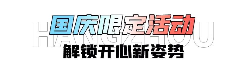 永旺梦乐城江夏购物券,永旺梦乐城新开的店