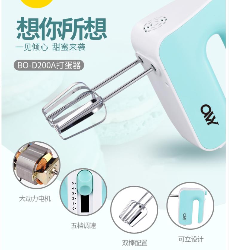 家庭用烘焙打蛋器推荐,烘焙全套电动打蛋器推荐