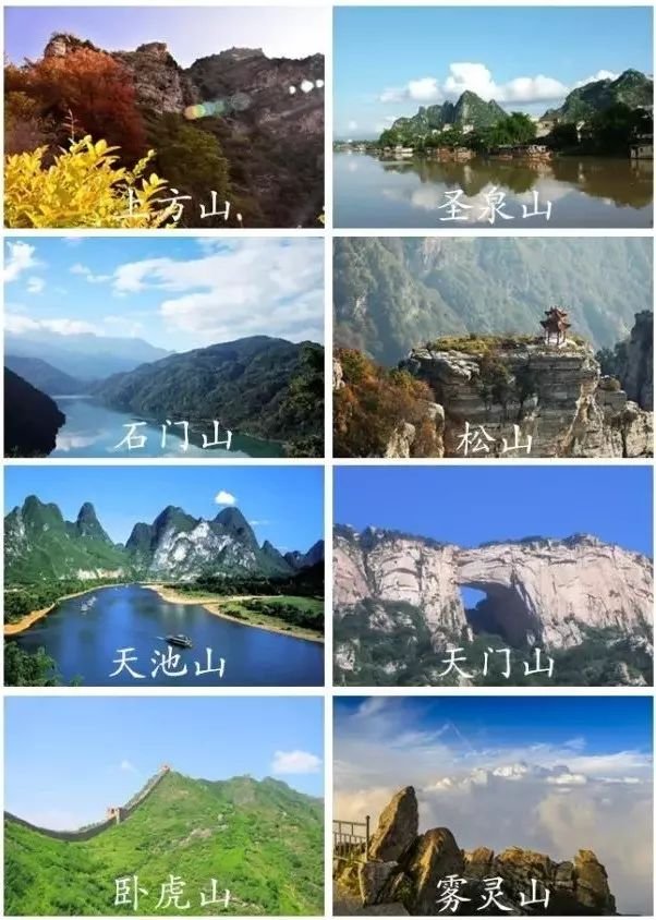 传疯了！北京第一美女找工作，简历惊呆全国！