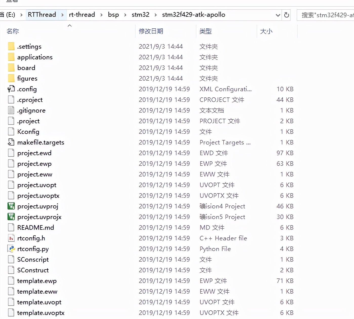 touchgfx移植,rtthread移植