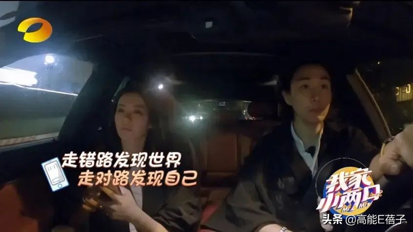 他俩让现实版“女A男O”有了模样？