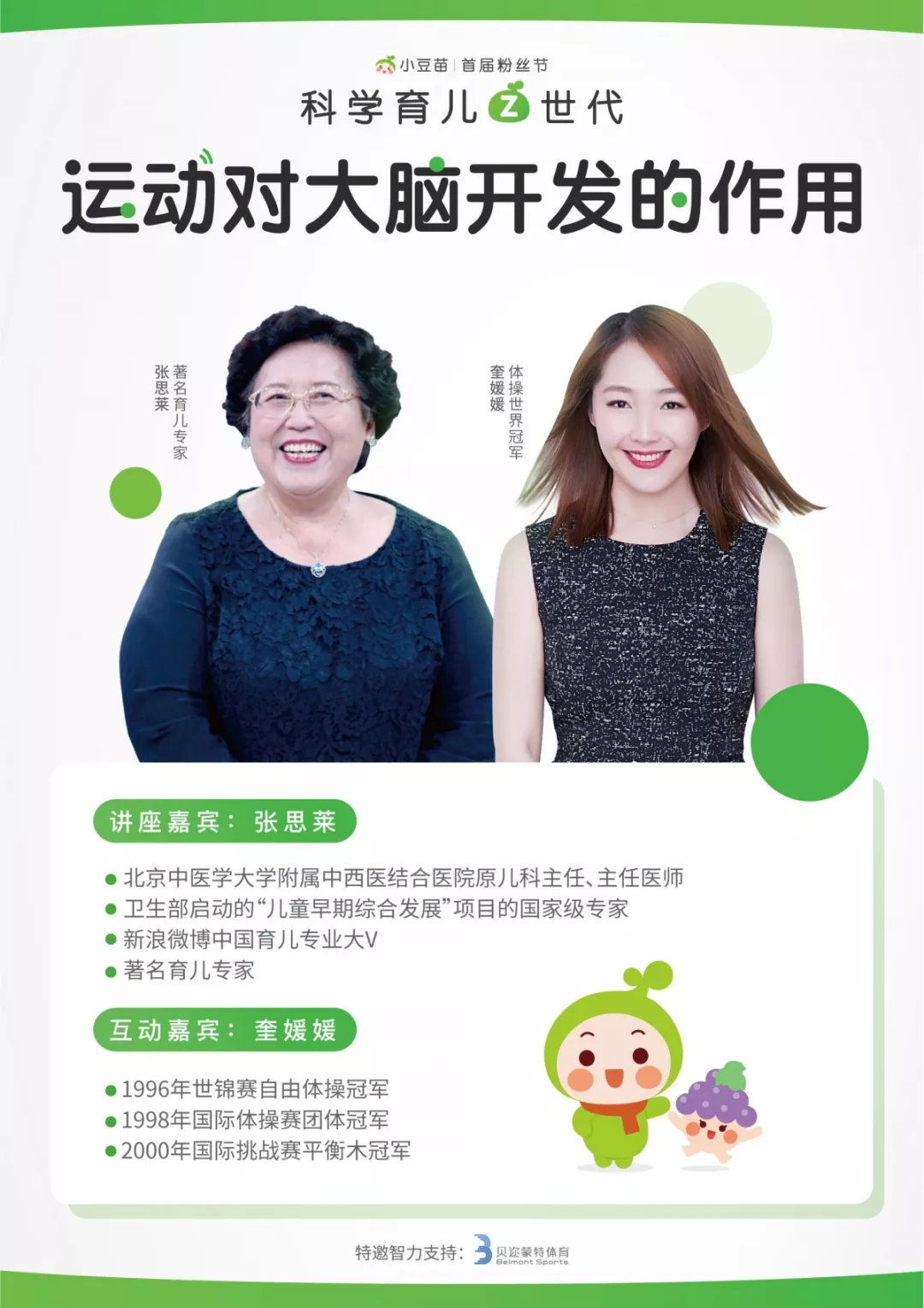 鏈潵宸叉潵TheFuture,鏈潵宸叉潵濮嬩簬鐜板湪