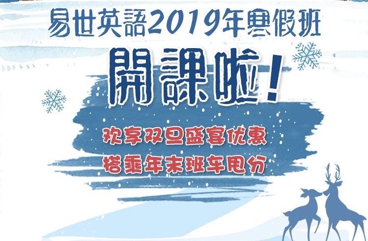 零基础雅思学习计划：职场大龄考生急救指南