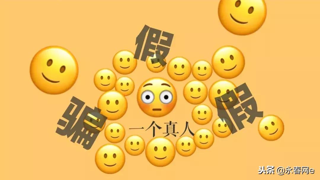 永春陈先生加入一个QQ群后损失2万多！看看你是不是也有这样的群