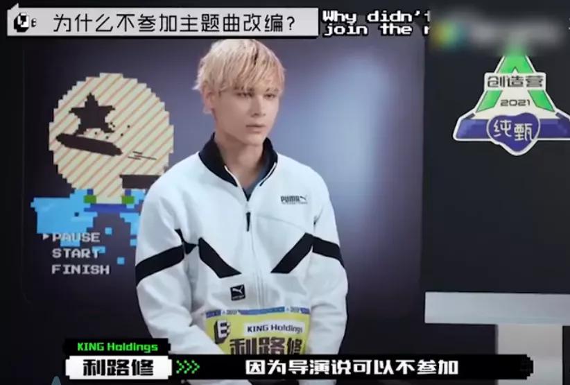 利路修最新顺位排名,利路修是哪个选秀