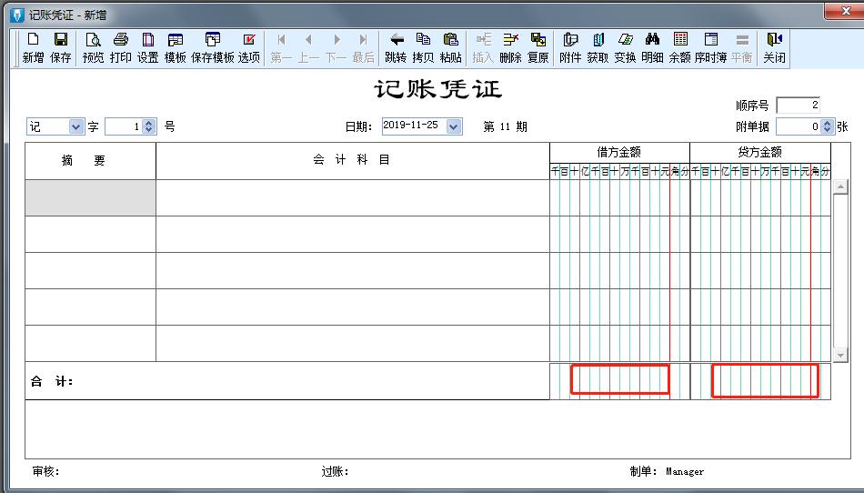 閲戣澏璐㈠姟杞欢鍏紡璁剧疆,閲戣澏鍝璐㈠姟杞欢濂界敤