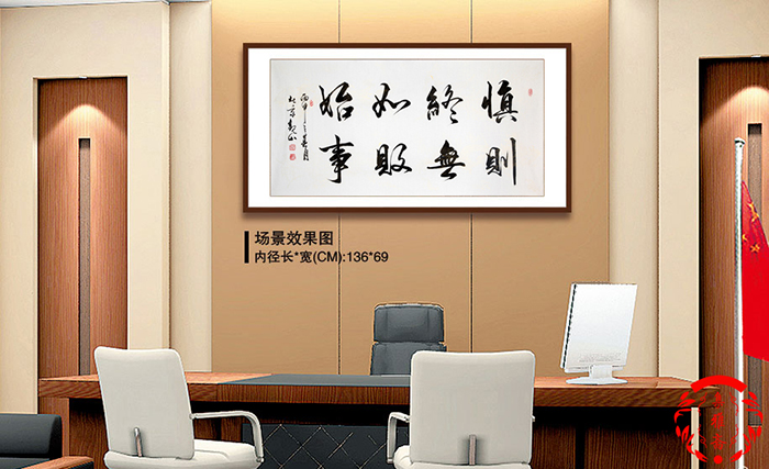 朋友开的公司送什么字画比较好,书法培训班开业送什么礼品好