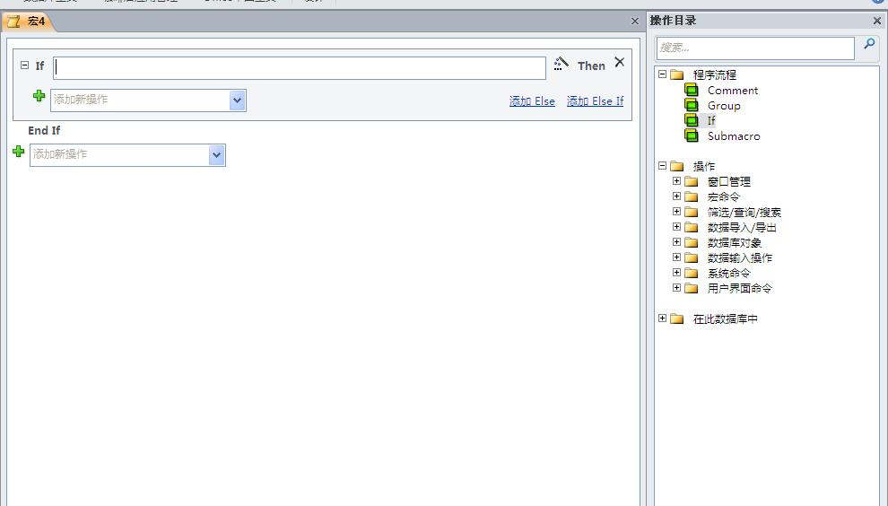 access怎么用宏创建表,ACCESS不同版本的区别