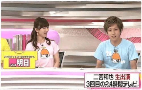 二宫和也正牌女朋友,二宫和也结婚后续