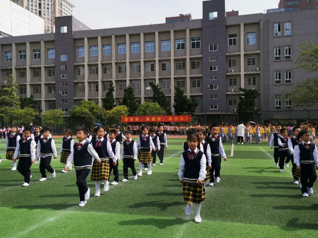 西园小学运动会现场,合肥市西园新村小学南校运动会