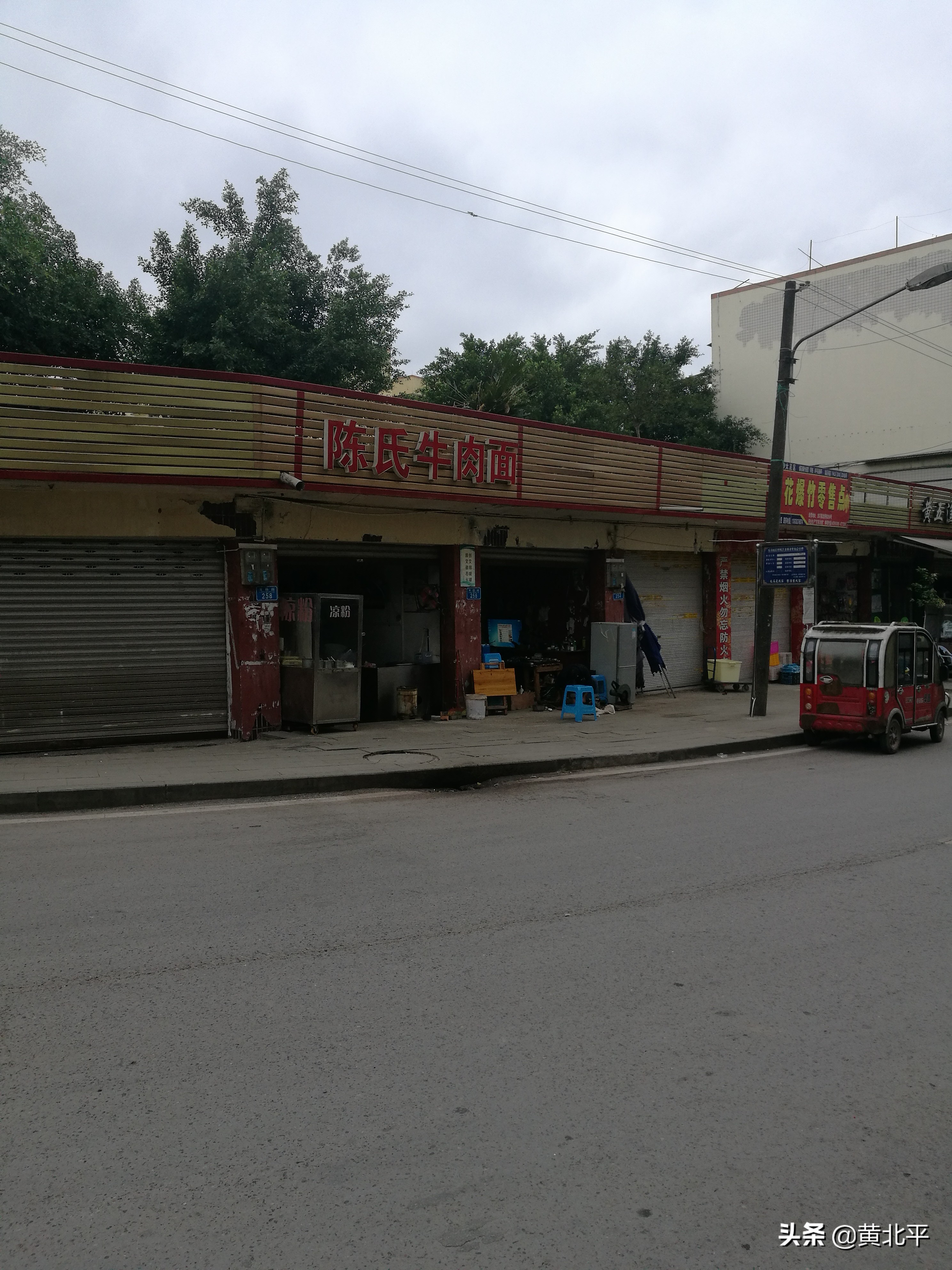 重庆市大足区龙石镇青山村,重庆市大足区龙石镇万福村