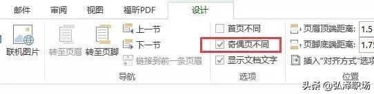 最实用的8个word技巧,word表格实用技巧