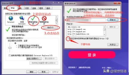 致远oa办公系统免费版,致远oa系统安装教程