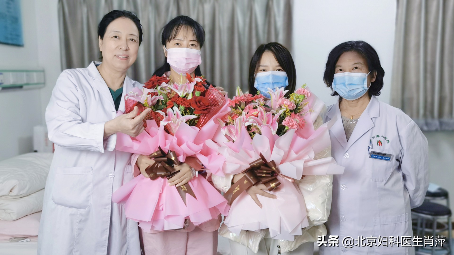 东方博大医院孙爱达教授怎么样,北京博大医院孙爱达教授