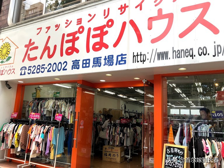 日本最便宜的二手衣服店,日本大阪二手服装