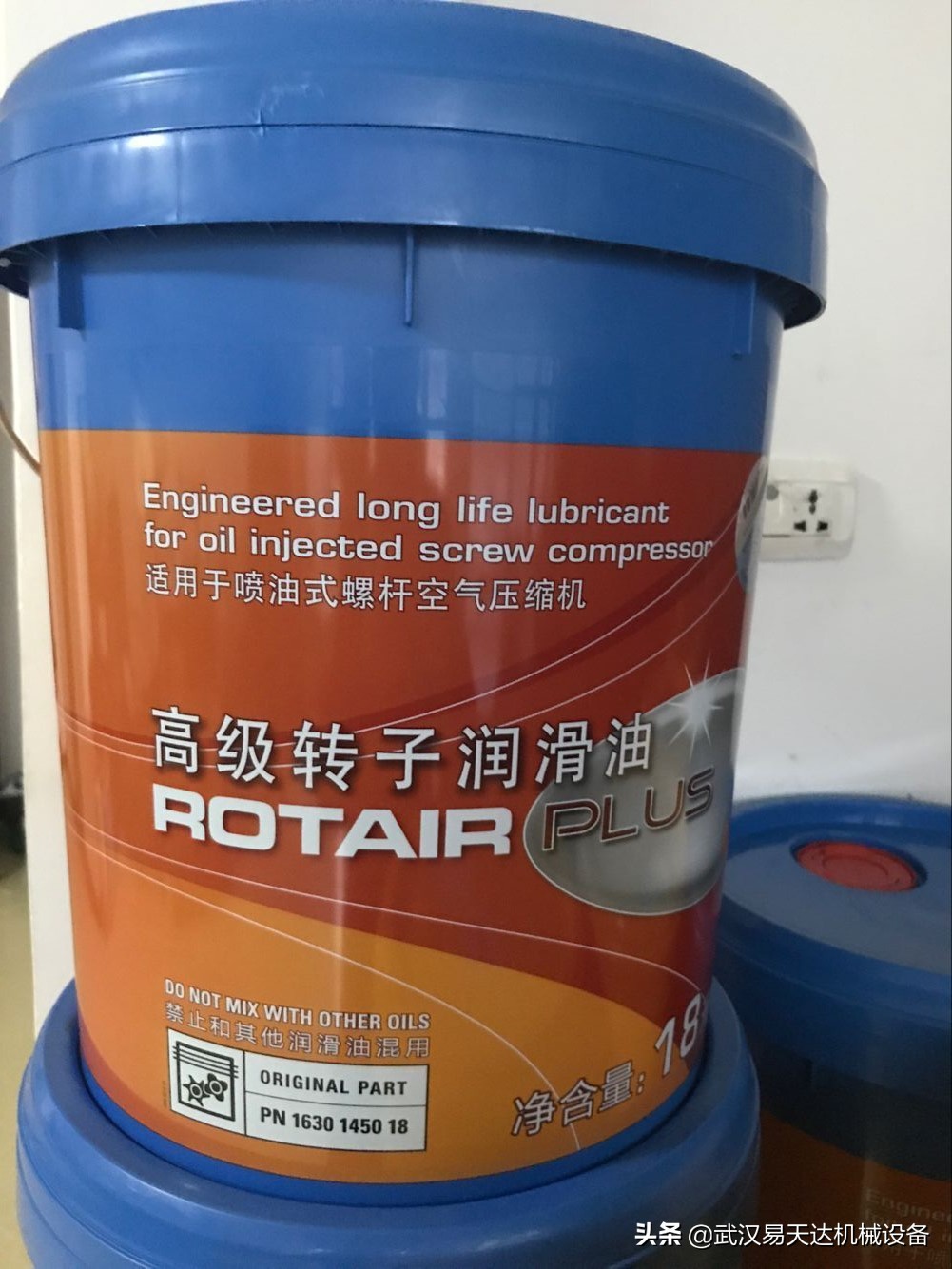 螺杆空压机怎么选冷却油,郴州国产螺杆空压机润滑油品牌