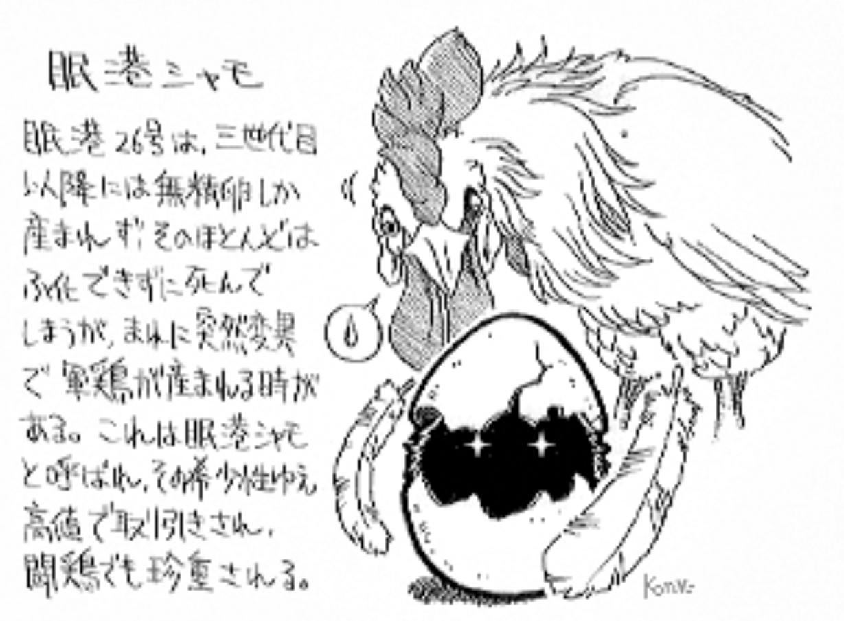 街机游戏奇葩大招,街机企鹅兄弟的彩蛋