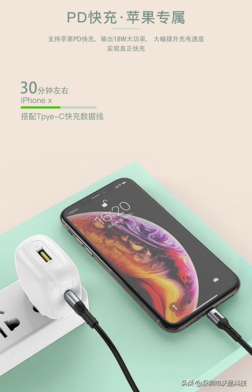 支持pd和qc快充协议的手机充电器,pdqc双口充电器都是快充吗