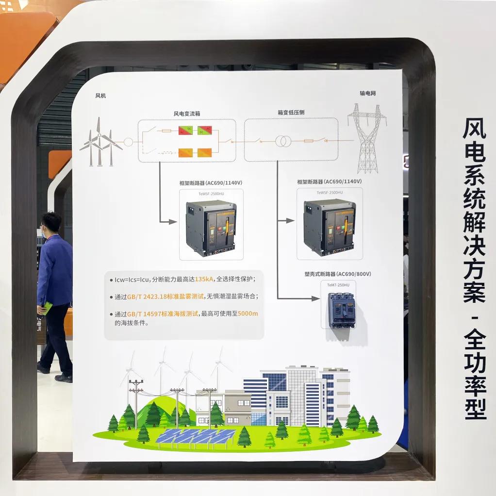天e电气空开,天e电气