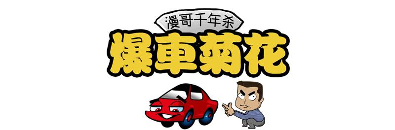 新款骐达的优点和缺点,骐达后排放倒