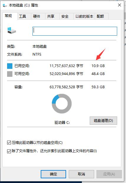windows10磁盘清理功能,windows10如何磁盘清理