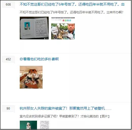 贴吧的奇葩问题,贴吧遇到的奇葩故事