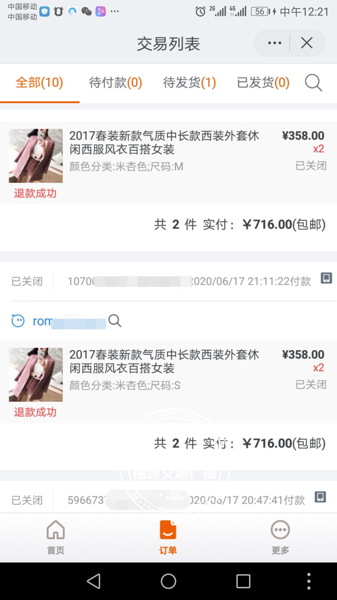 淘宝恶意薅保证金报警有用吗,淘宝怎么薅商家保证金