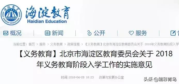 2005年青岛太平路学区房价格,青岛西海岸学区房房价多少一平