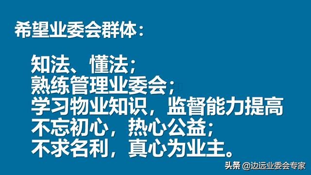 物业客服主管工作职责内容,物业客服日常需要做的表格