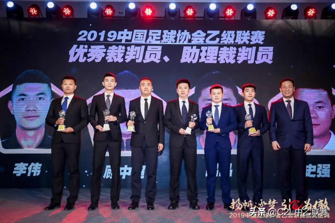 2019年中国足球乙级联赛积分榜,中国足球乙级联赛第二阶段赛程