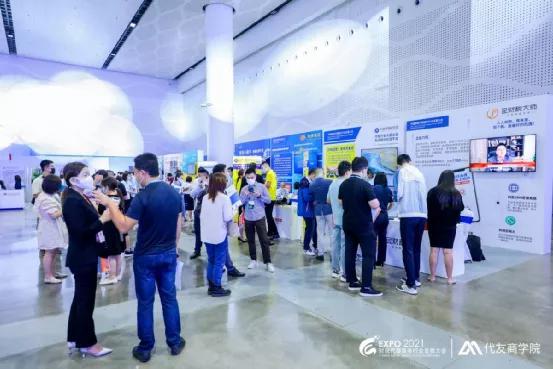 「代友合作伙伴」2021财博会·金财税大师：财税互联，共赢未来