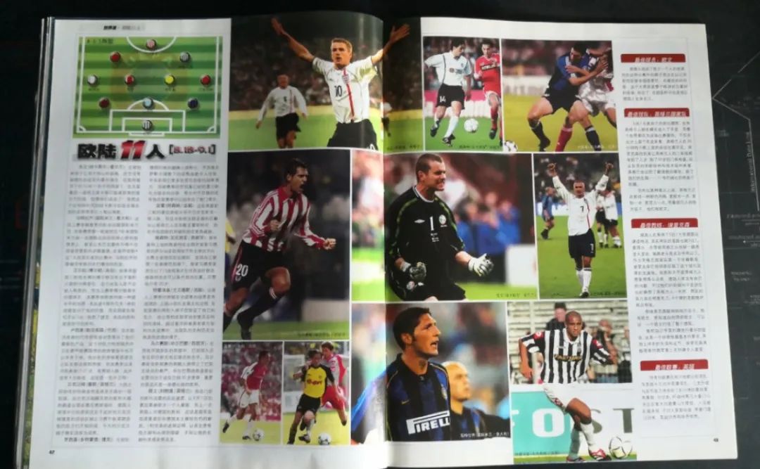 足球周刊2015年第7期e时代,足球周刊2014年第29期