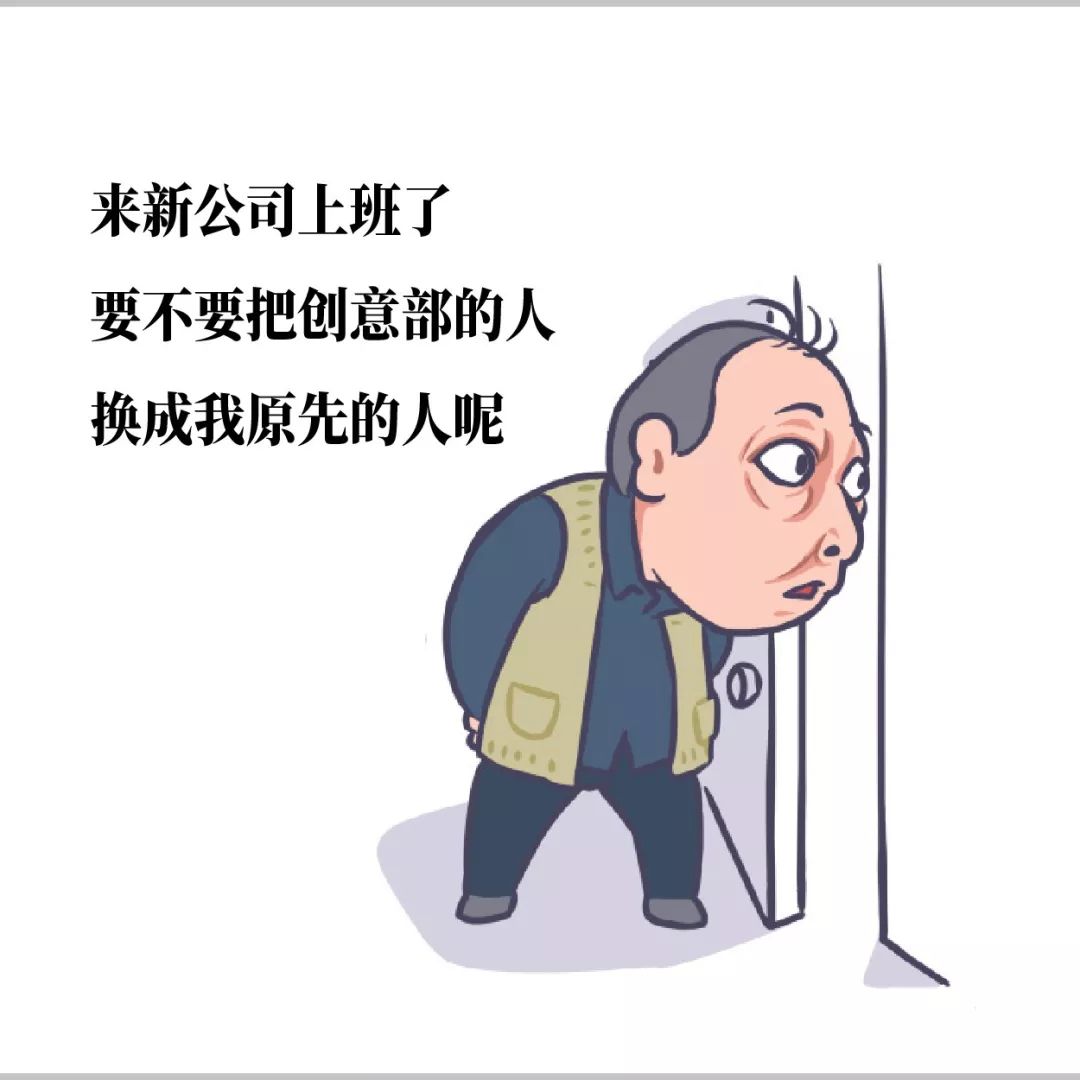 苏大强搞笑表情包动图,苏大强表情包走红微信有吗