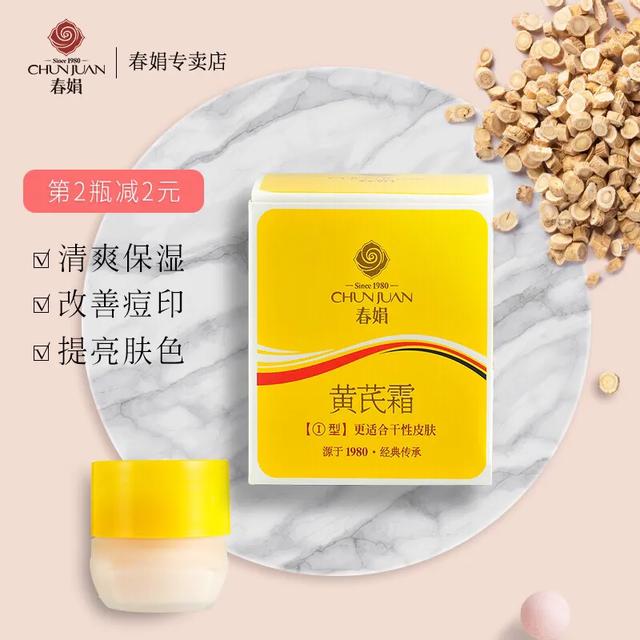 冷门国货单品,冷门国货