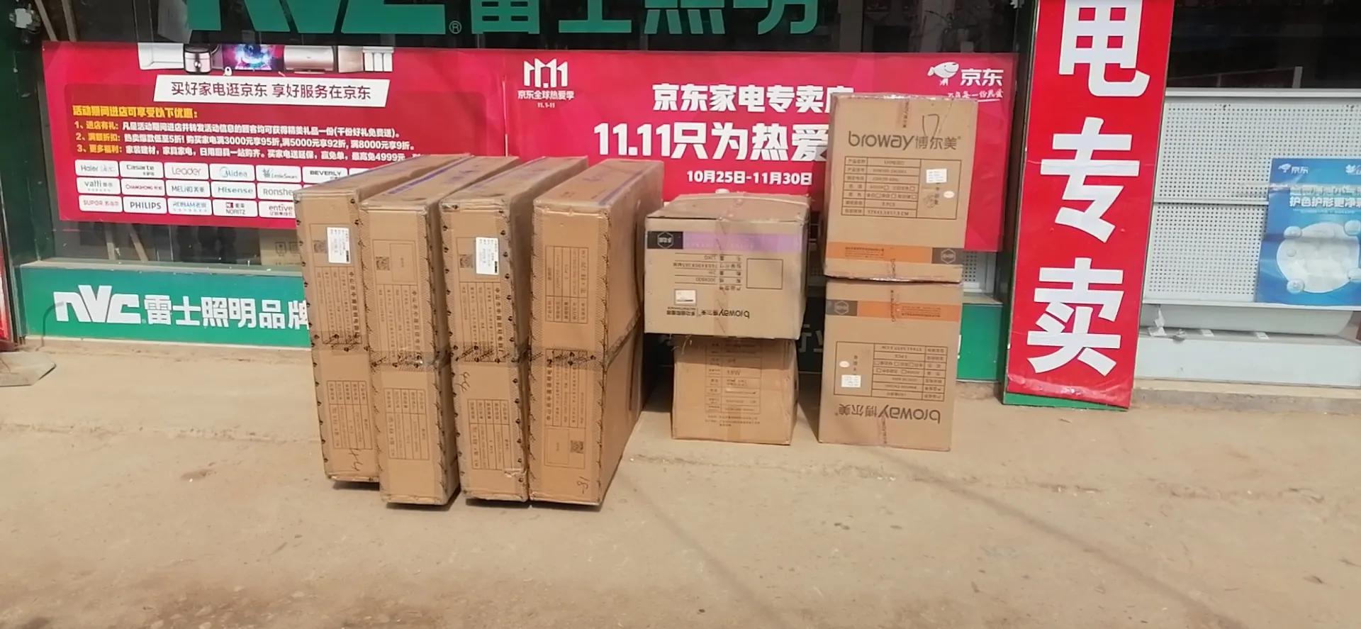 快递超市赚钱吗,农村开快递超市赚钱吗