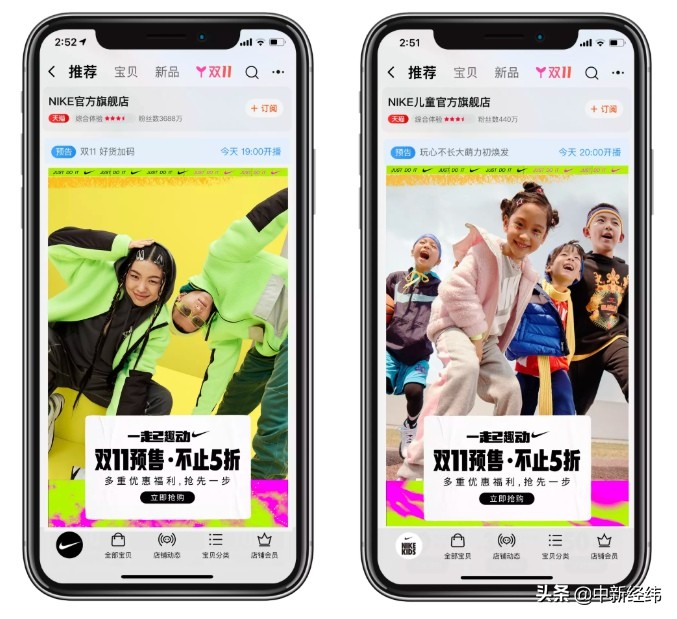 耐克官网注册会员,耐克天猫会员进阶计划