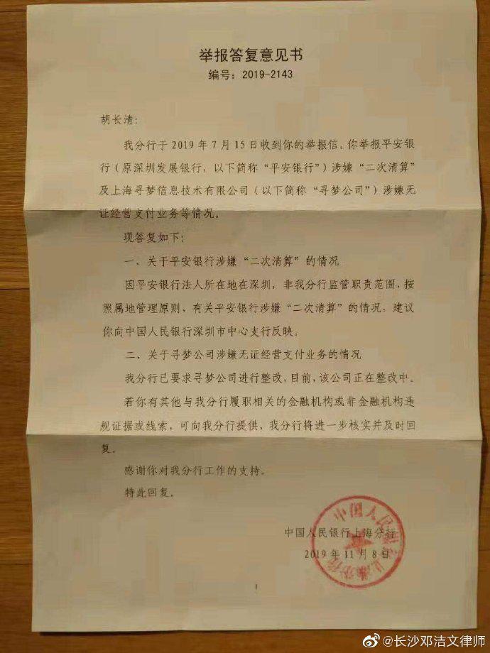 拼多多多多支付到底有什么目的,拼多多的支付模式分析