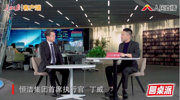 恒洁卫浴的卖点介绍,人民日报恒洁卫浴