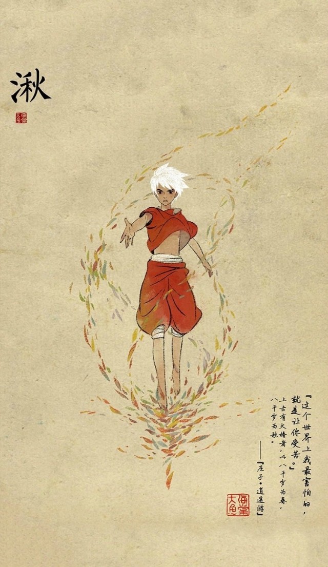 大鱼海棠高清壁纸女,大鱼海棠台词壁纸