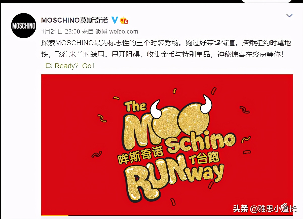 牛得千奇百怪!看完大牌今年的牛年限定,网友:哈哈哈哈哈哈