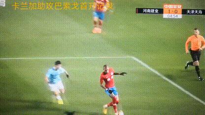 卡兰加助攻巴索戈,卡兰加头球