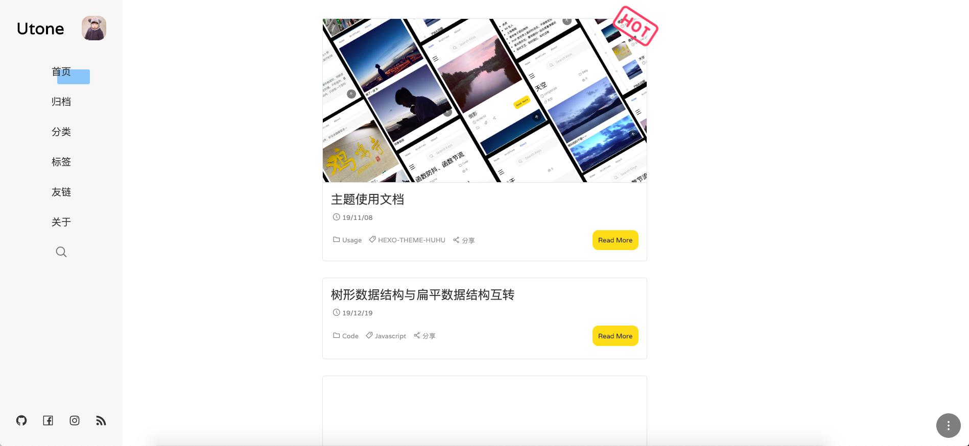 hexo自定义主题开发,hexo前端主流框架