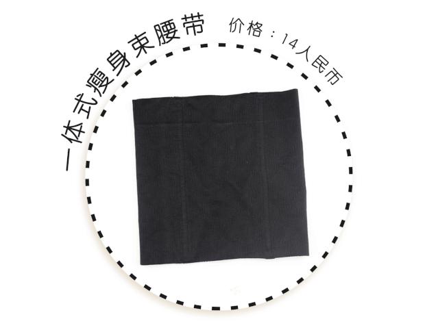懒人腰部减肥神器减肚子,腰围快速瘦6厘米