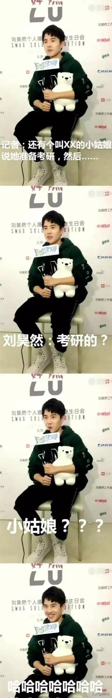 李现和林更新,李现林更新