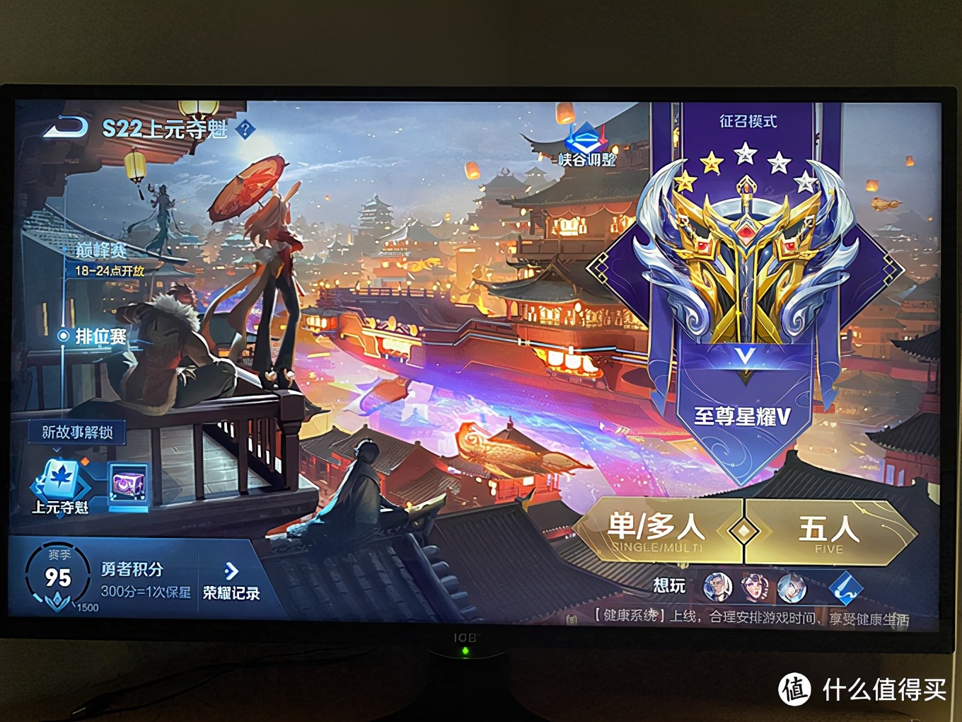 icb40寸曲面显示器参数,icb显示器27寸