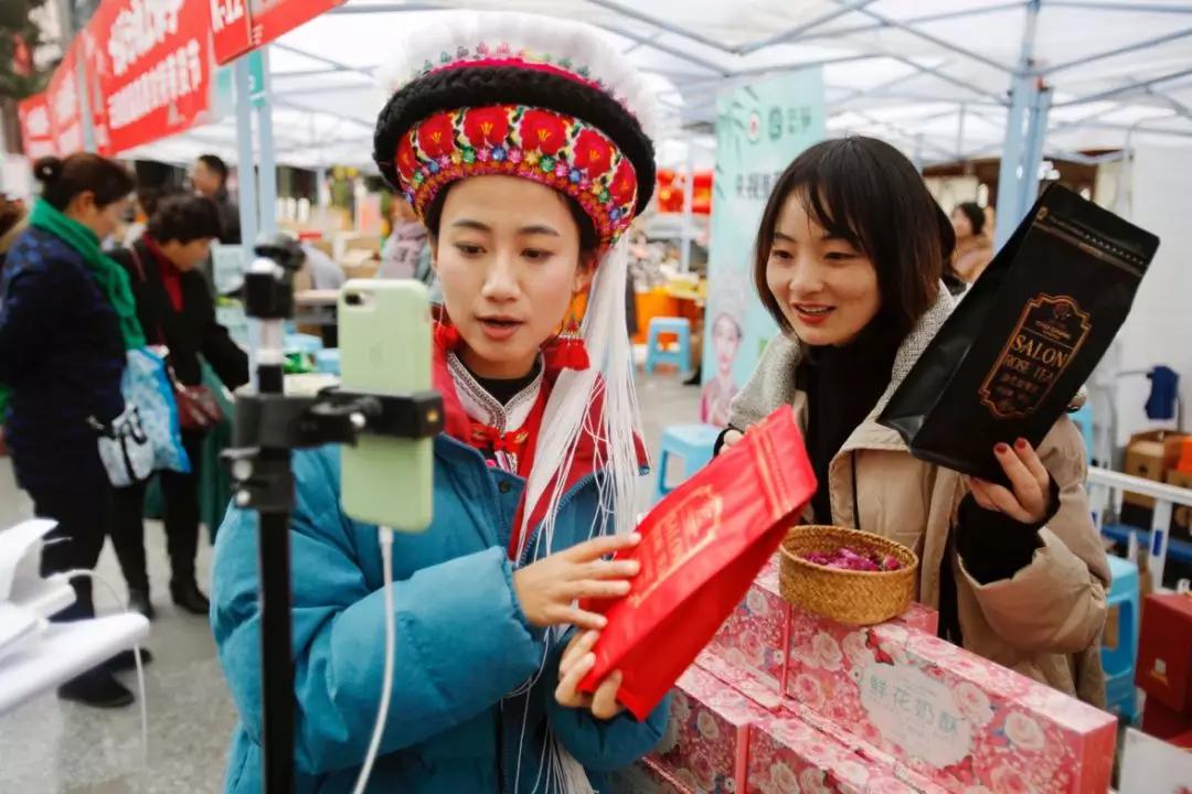 云南省首届高原农特带货节昆明开幕！“七彩云南上快手”战略合作取得新进展