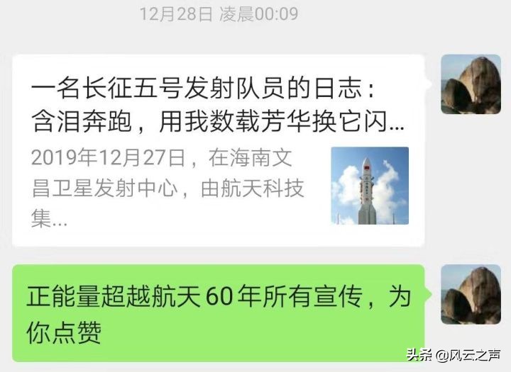 国内外航空航天发展,2021年中国航天大事的意义