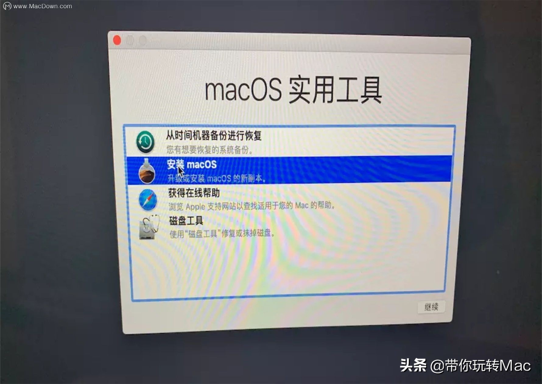 u盘重装mac10.7,苹果mac重装系统u盘制作