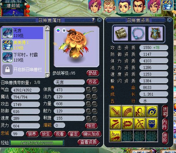 梦幻西游74期：详解换元宵和囤元宵注意点和分享下收7J帮派盈利点