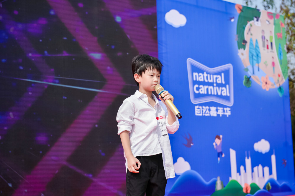 石家庄植物园自然嘉年华,第五届自然嘉年华杭州